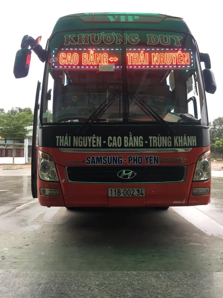 Khương Duy