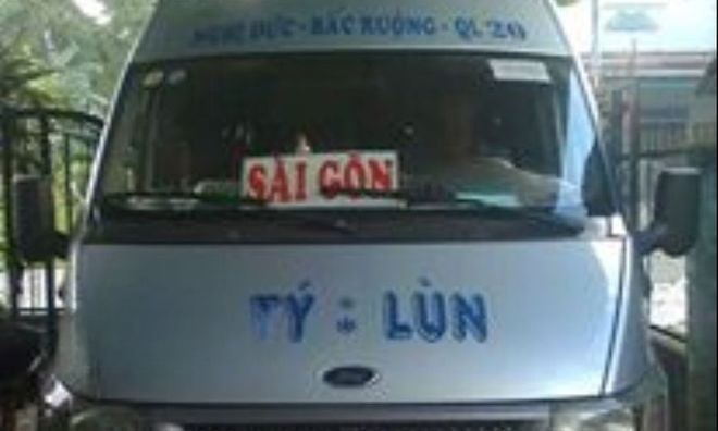 Tý Lùn