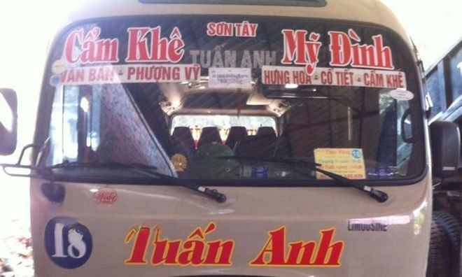 Tuấn Anh (Phú Thọ)
