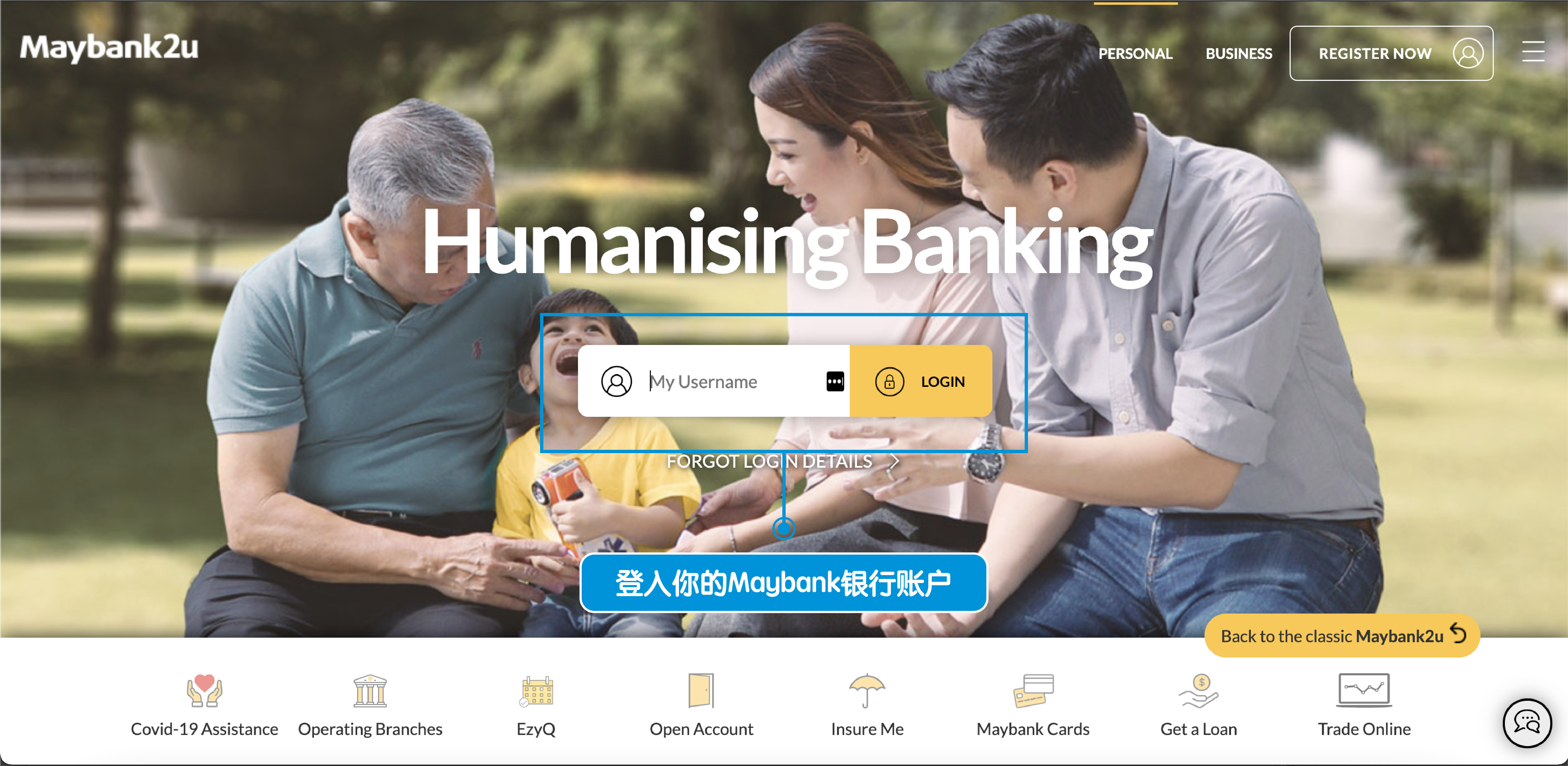 Maybank 转账教程 1