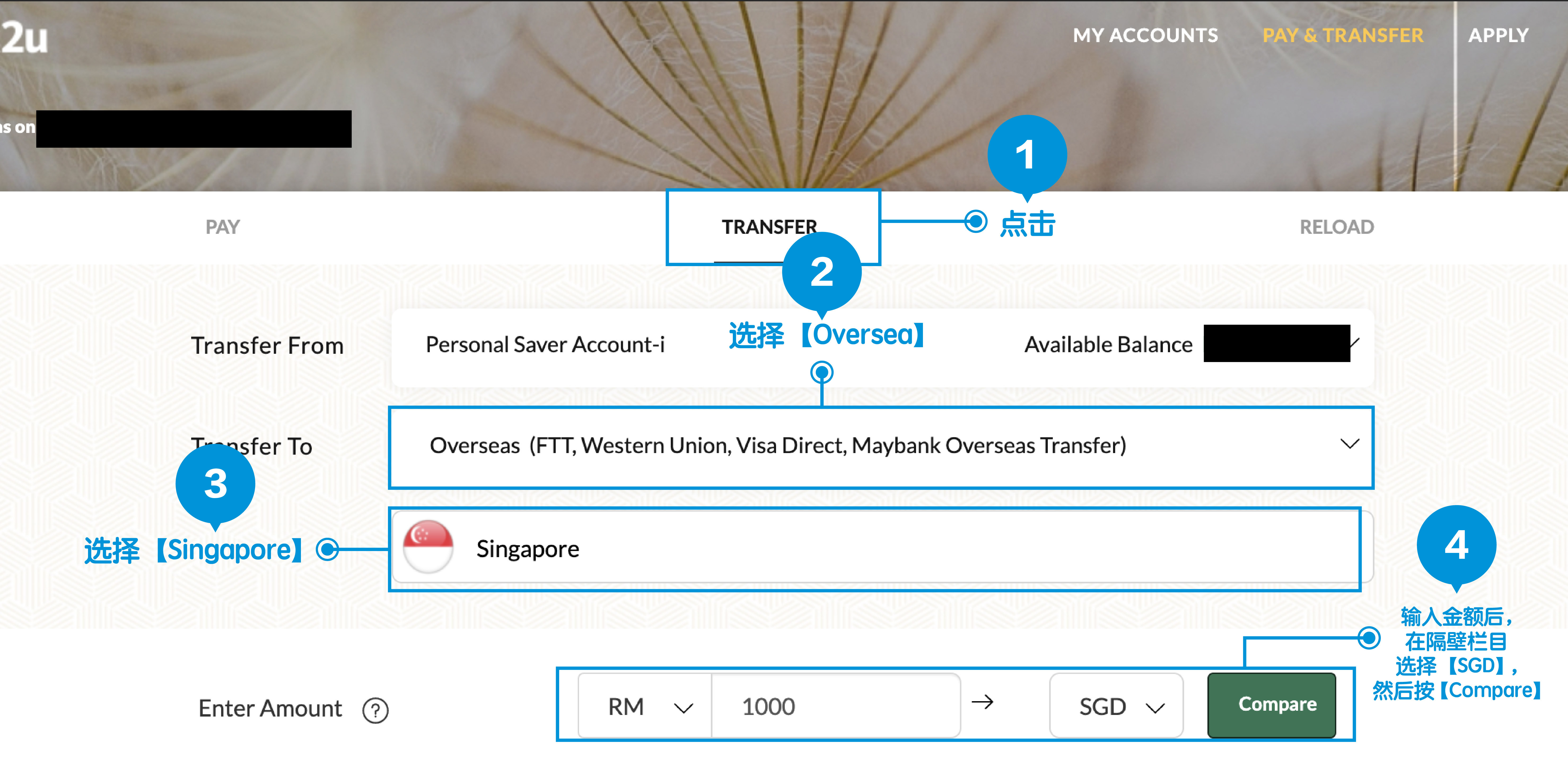 Maybank 转账教程 3