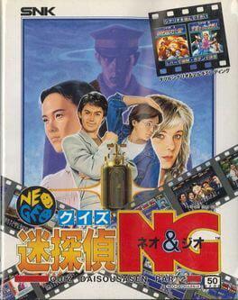 Coin Quiz Meitantei Neo Geo Quiz Daisousasen Part 2-Neo Geo MVS Japão undefined