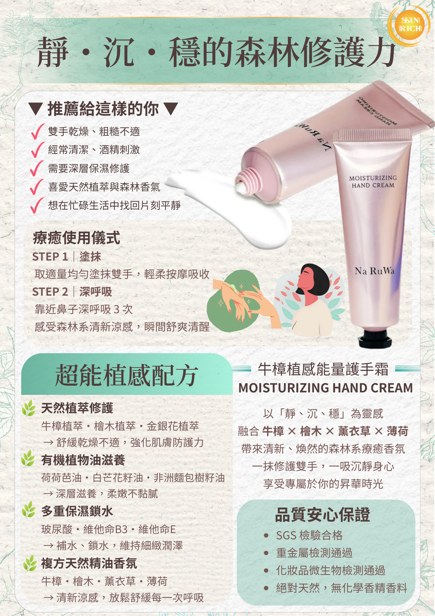 牛樟芝膠囊 牛樟芝膠囊