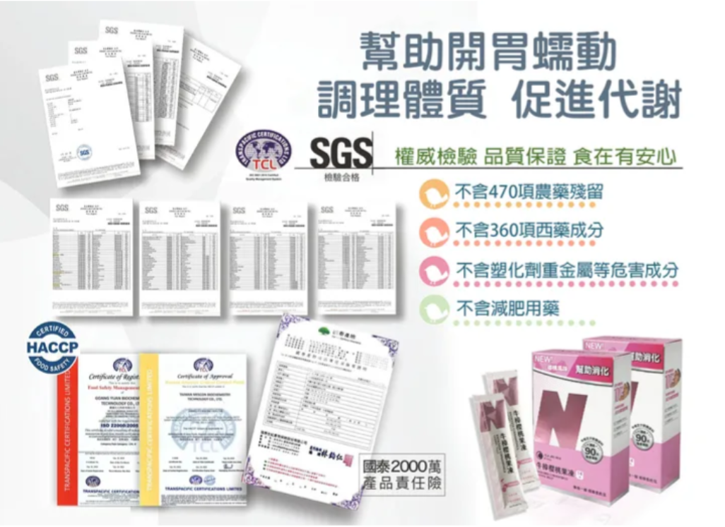 🏆牛樟傳奇膠囊🏆 🏆牛樟傳奇膠囊🏆