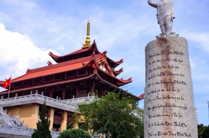 Hue Nghiem Buddhist Temple