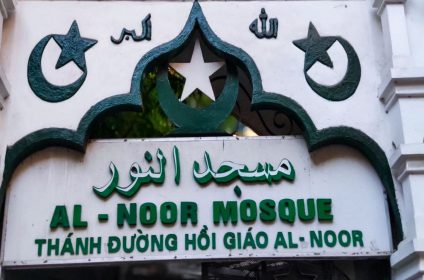 Al Noor Mosque