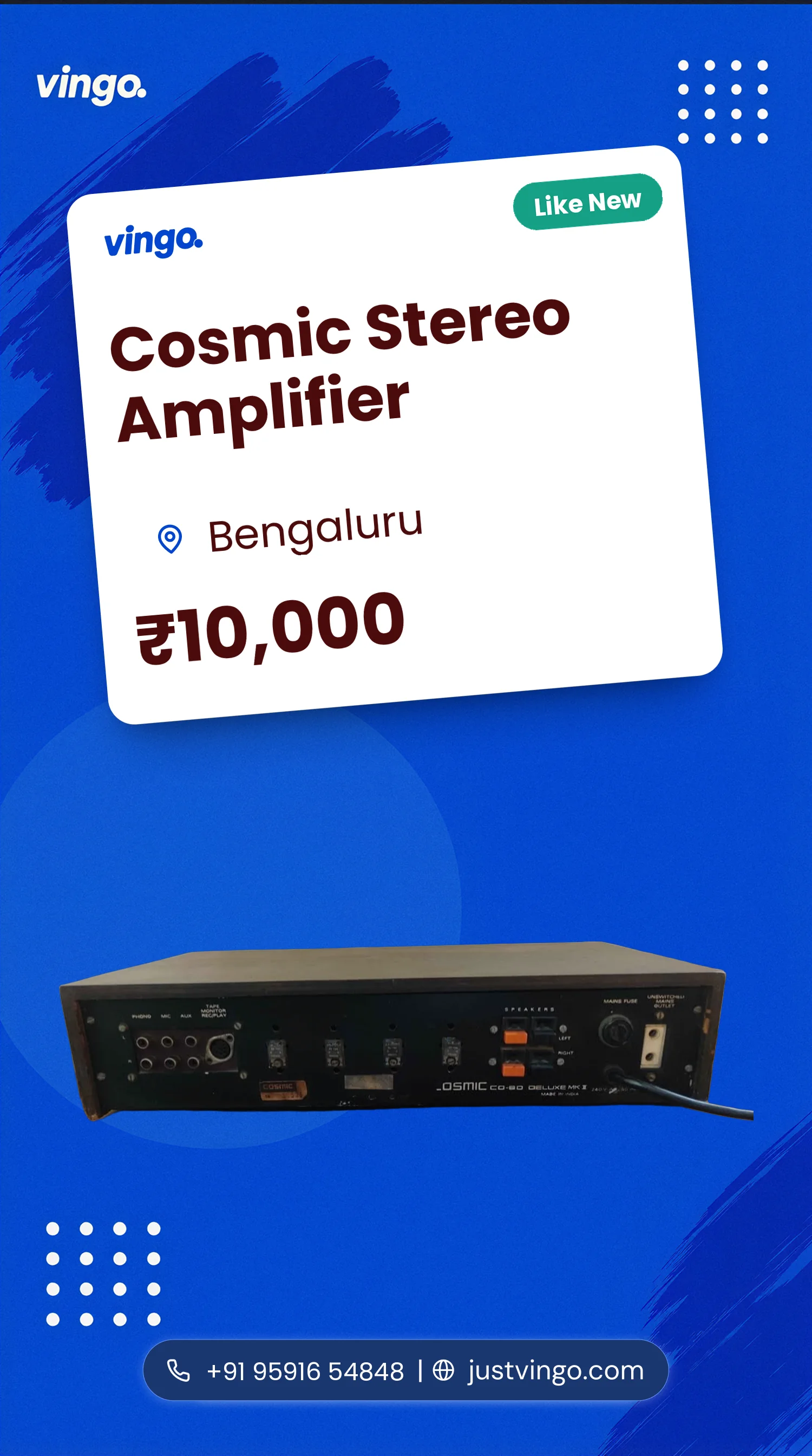 Cosmic Stereo Amplifier