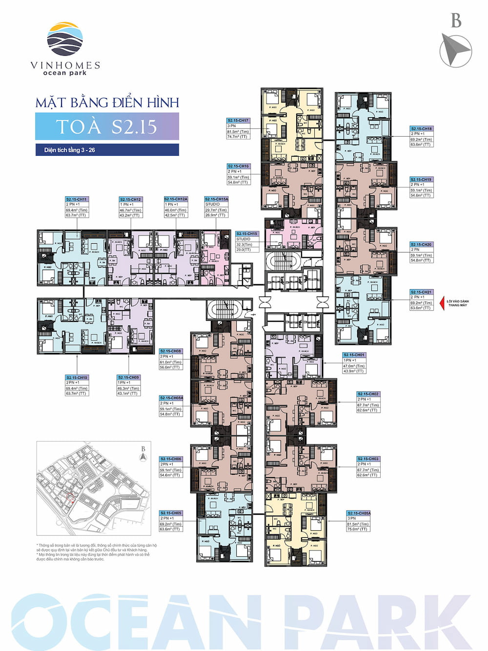 Mặt bằng được thiết kế theo layout chữ T của S2.15 Vinhomes Ocean Park