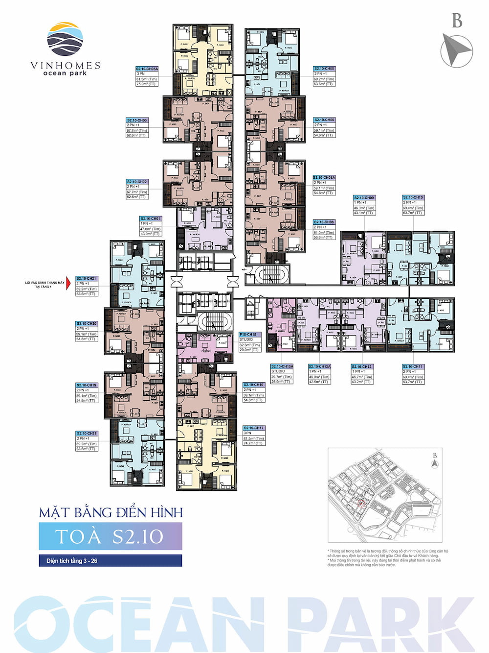 S2.10 Vinhomes Ocean Park là một trong số ít tòa tháp có mặt bằng chữ T