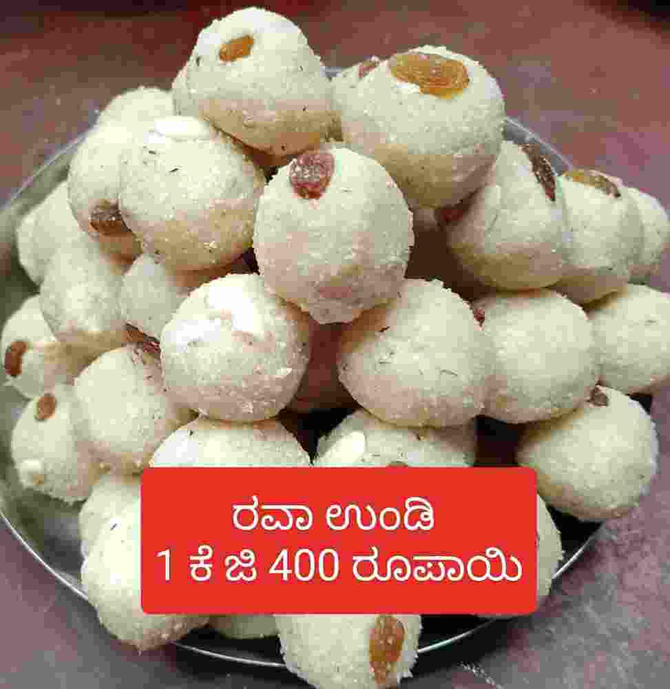 Rava Laddu