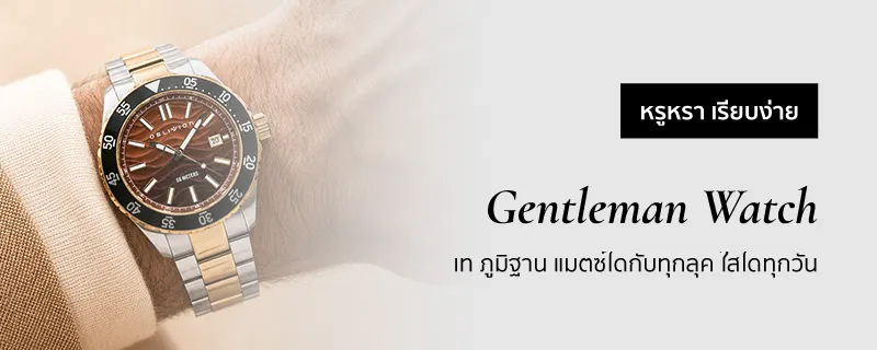 ไวโอเรลสโตร์ - จำหน่ายนาฬิกา แว่นตา และสินค้าแบรนด์ของแท้ จัดส่งฟรี พร้อมส่วนลดมากมาย