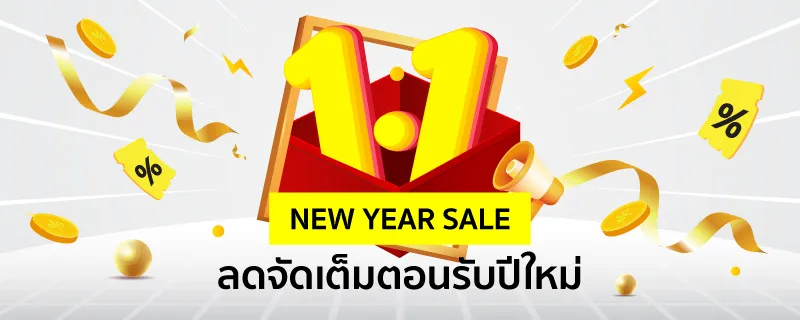 ไวโอเรล