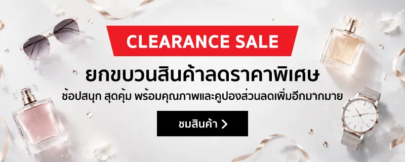 ไวโอเรล