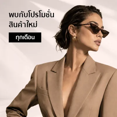 ไวโอเรล