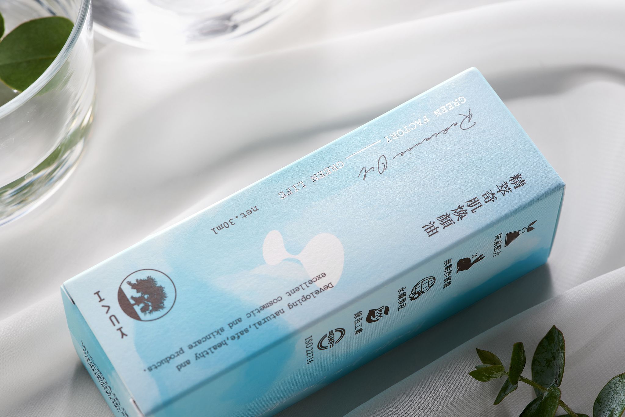 HACK 精萃系列-0