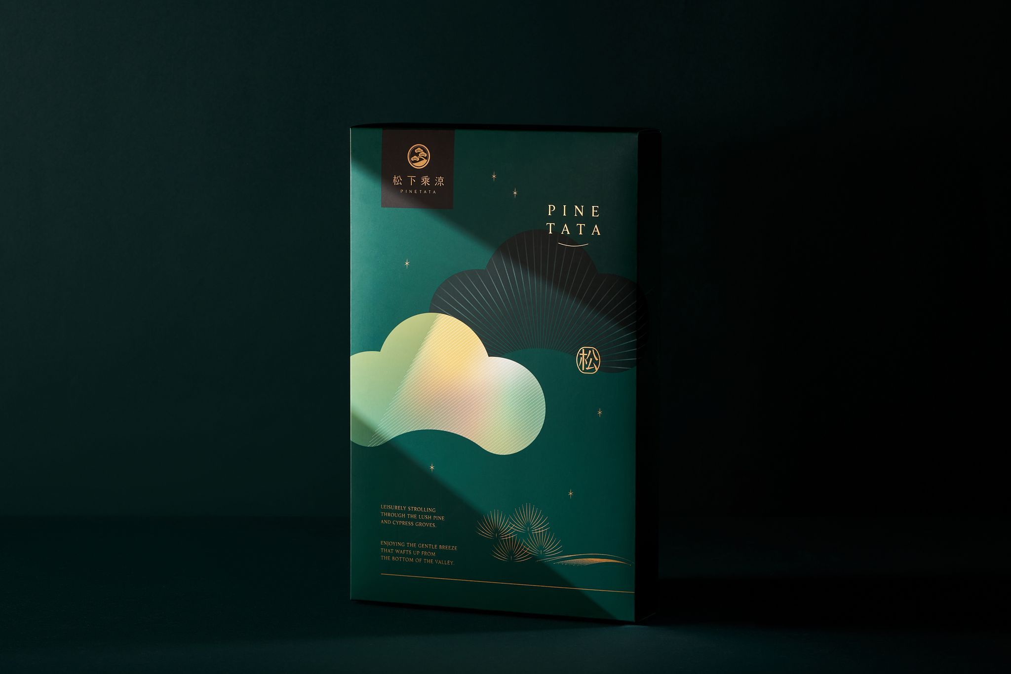 松下乘涼 聯名禮盒設計-4