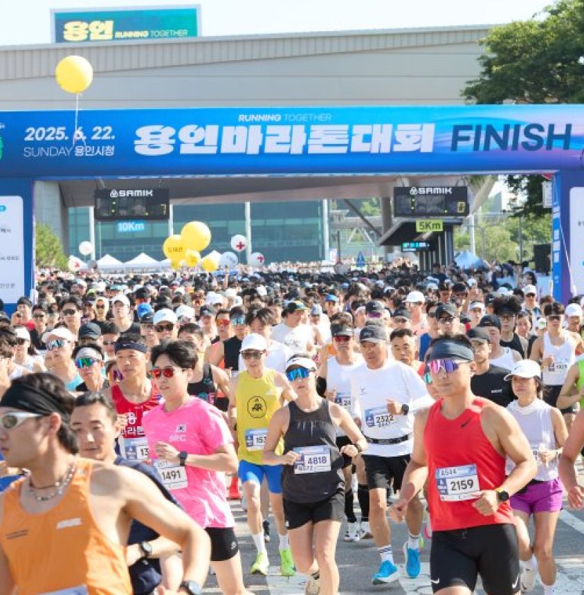 용인시의 Test 달리기 챌린지
