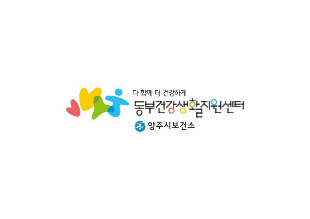 (테스트)보건소 걷기 챌린지