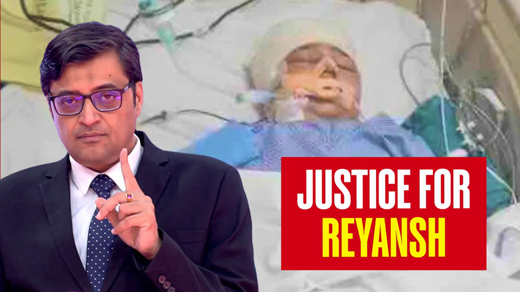 #JusticeForReyansh