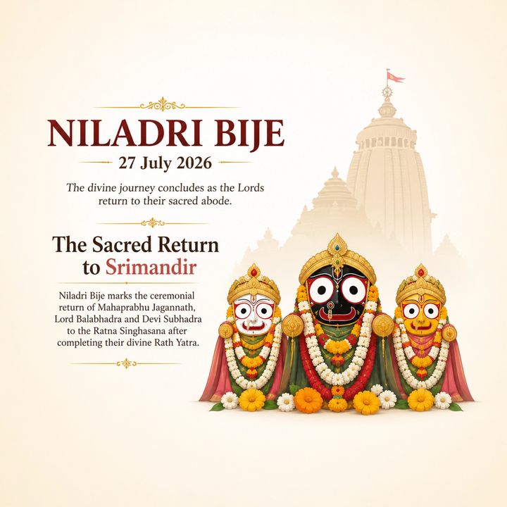 Niladri Bije 5 poster design