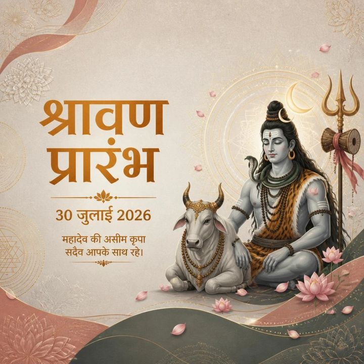 Sawan Begins 9 poster design