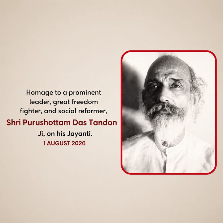 Purushottam Das Tandon Jayanti 1 poster design