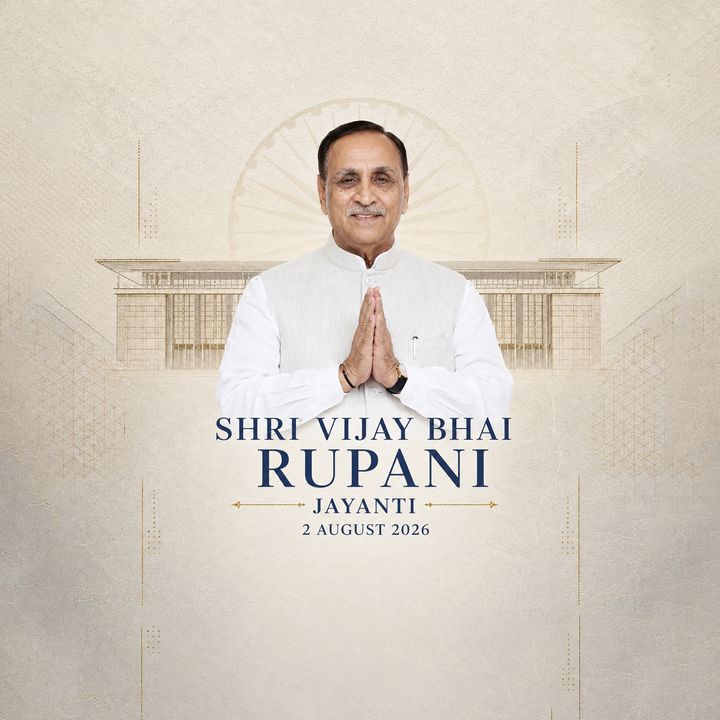 Vijaybhai Rupani Jayanti 1 – Shri Vijay Bhai Rupani Jayanti poster design