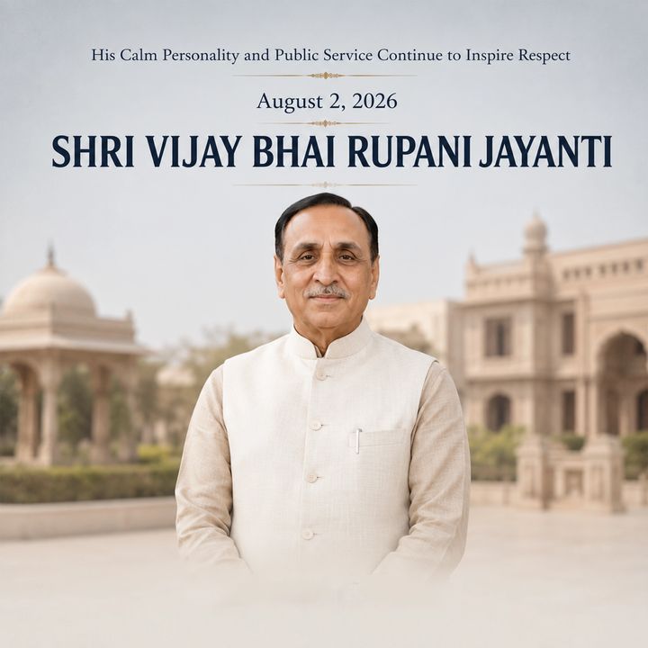 Vijaybhai Rupani Jayanti 3 – Shri Vijay Bhai Rupani Jayanti poster design