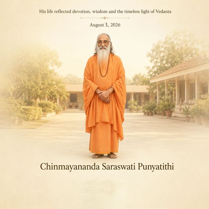 Chinmyanand Saraswati Punyatithi 5 poster design