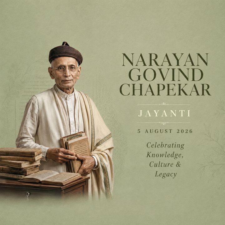Narayan Govind Chapekar Jayanti 1 poster design