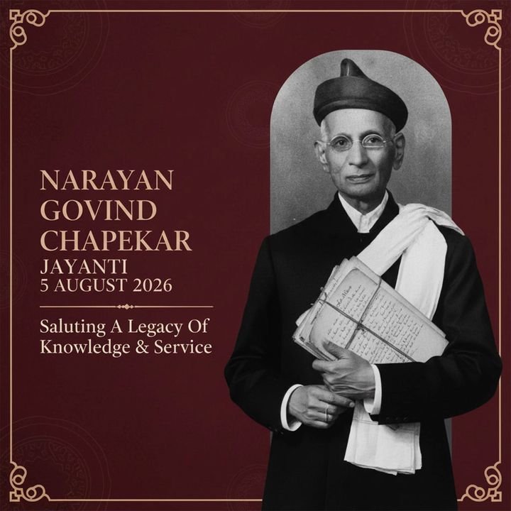 Narayan Govind Chapekar Jayanti 4 poster design