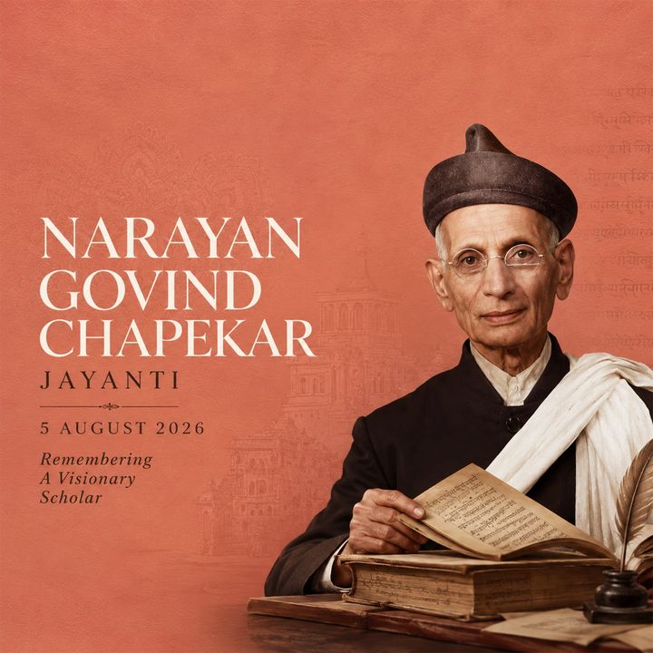 Narayan Govind Chapekar Jayanti 5 poster design