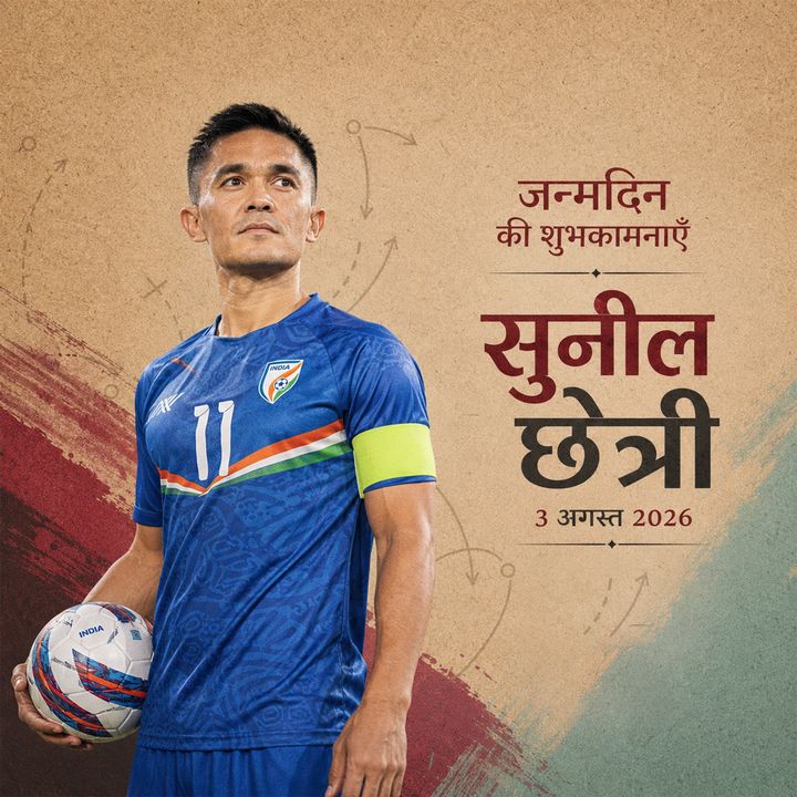 Sunil Chhetri Birthday 4 poster design