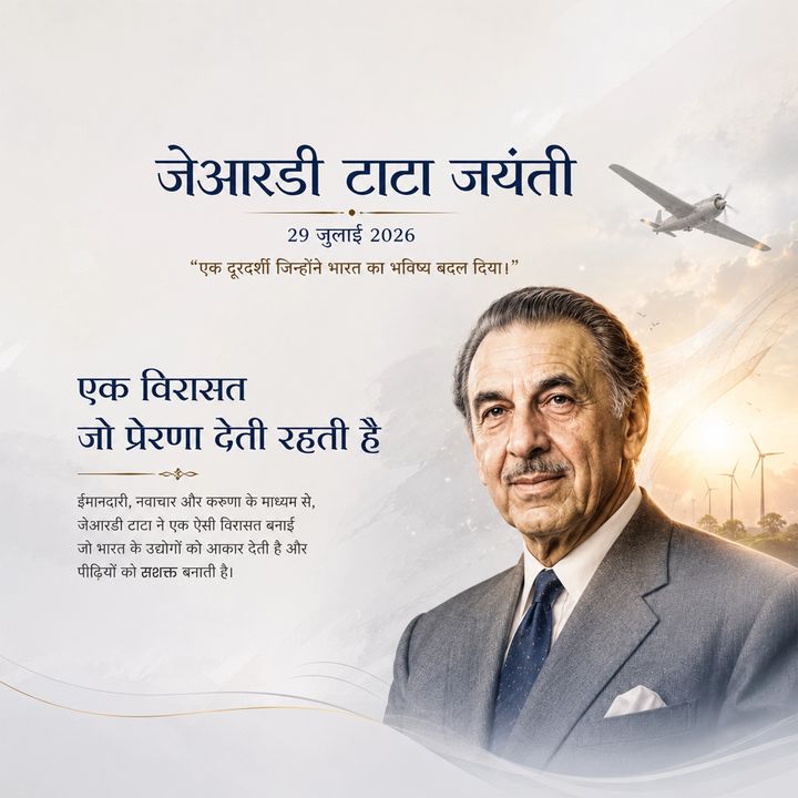 Jrd Tata Jayanti 5 poster design