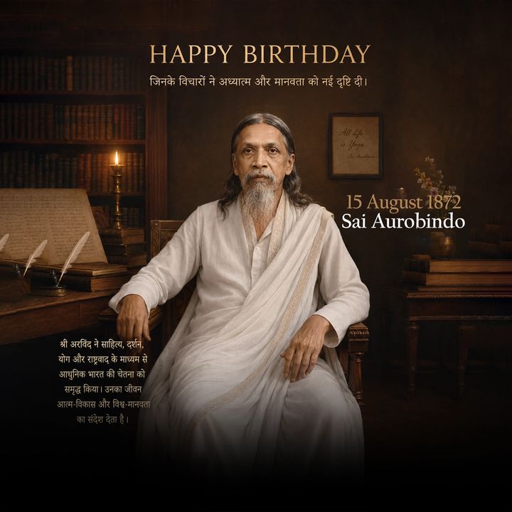 Sri Aurobindo 2 poster design