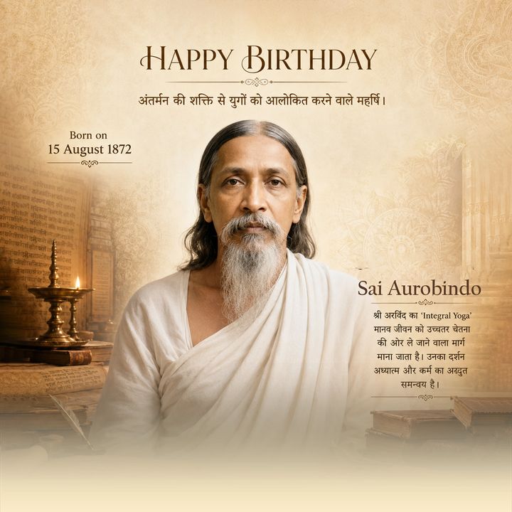 Sri Aurobindo 3 poster design