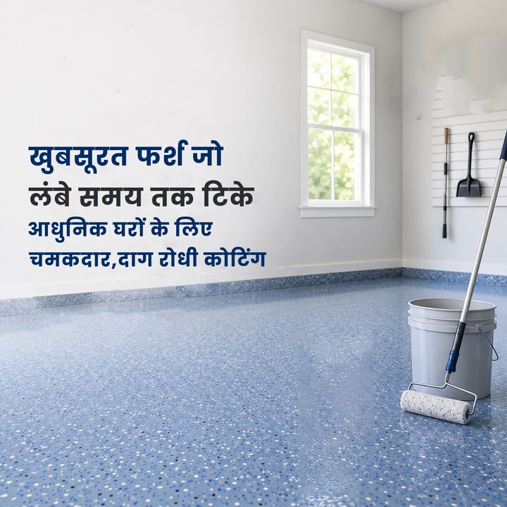 Epoxy Floor Coating3 – Construction & Contractors poster design