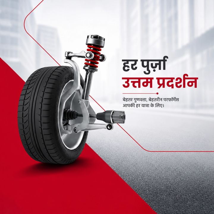 Auto Spare Parts 9 poster design