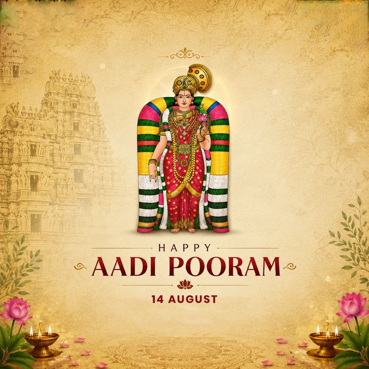 Andal Jayanti (aadi Pooram) 1 poster design