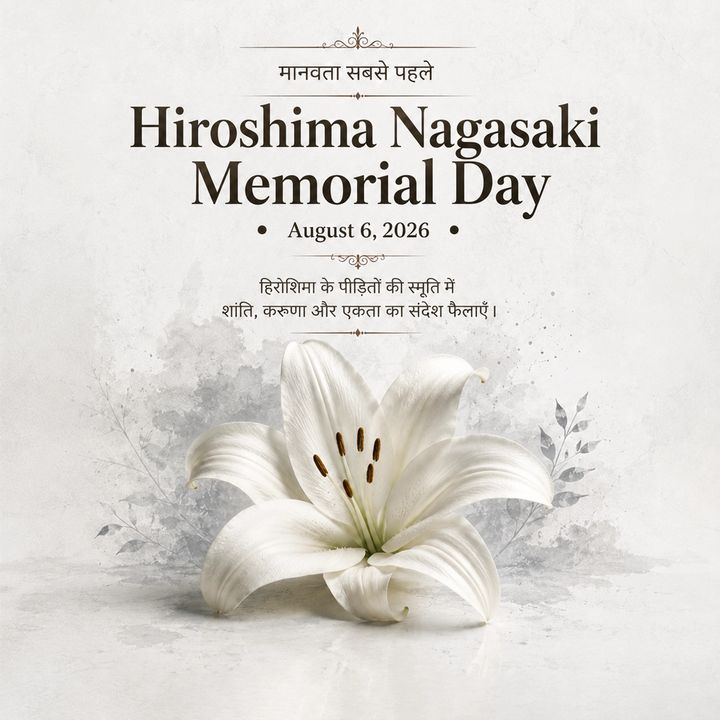Hiroshima Day 1 poster design