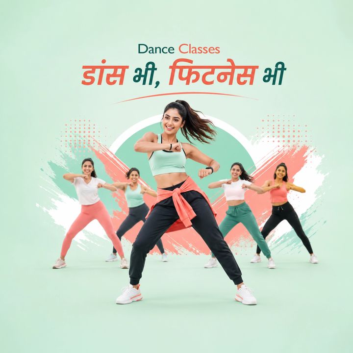 Dance Classes 12 poster design