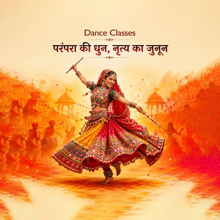 Dance Classes 13 poster design