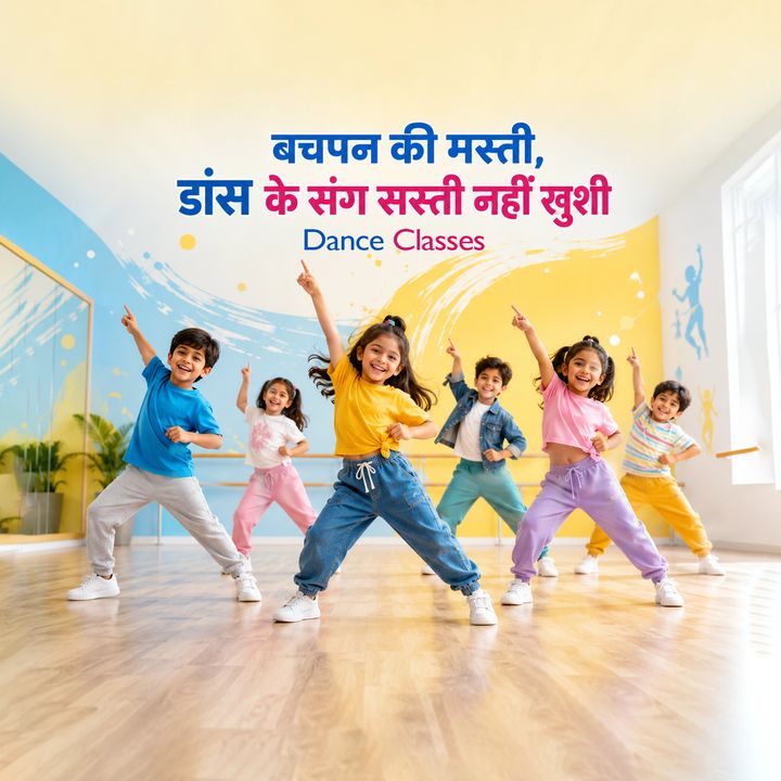 Dance Classes 16 poster design