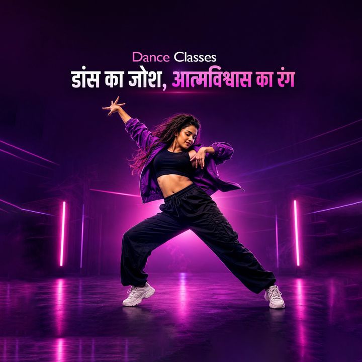 Dance Classes 17 poster design