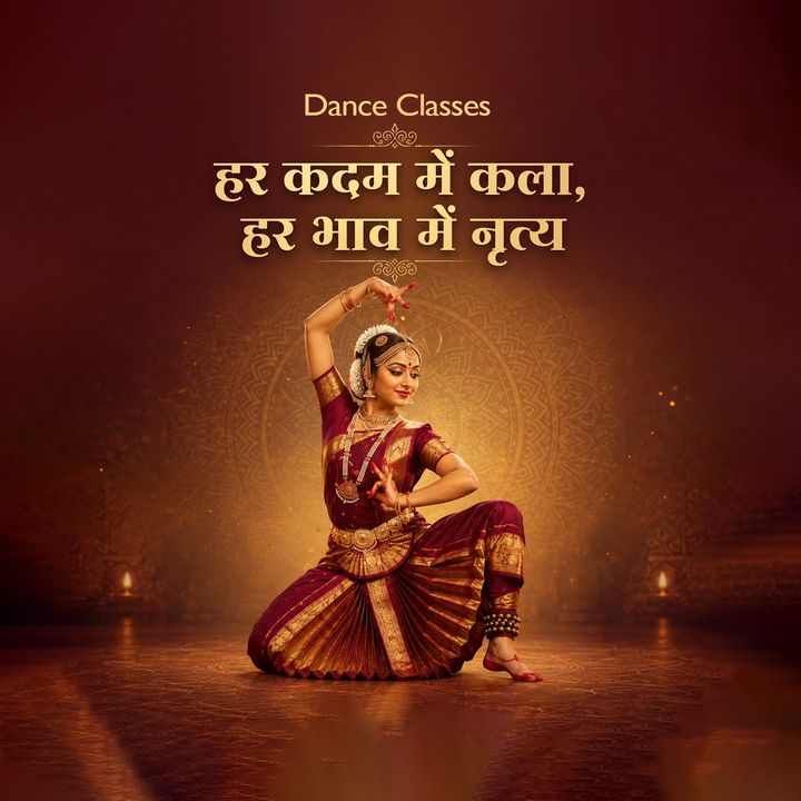 Dance Classes 18 poster design