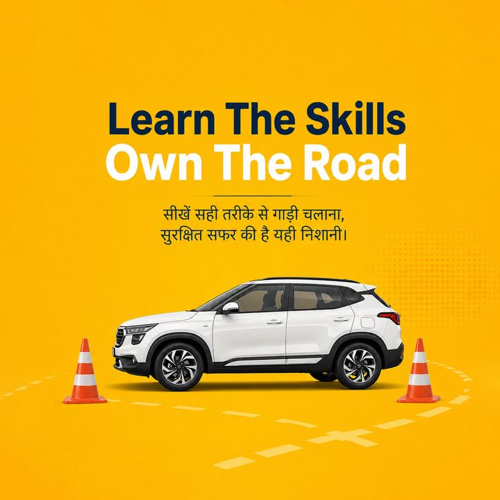 Driving School 1 poster design