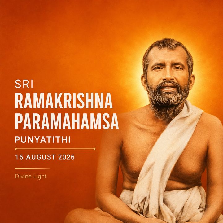 Sri Ramakrishna Paramahamsa 1 poster design