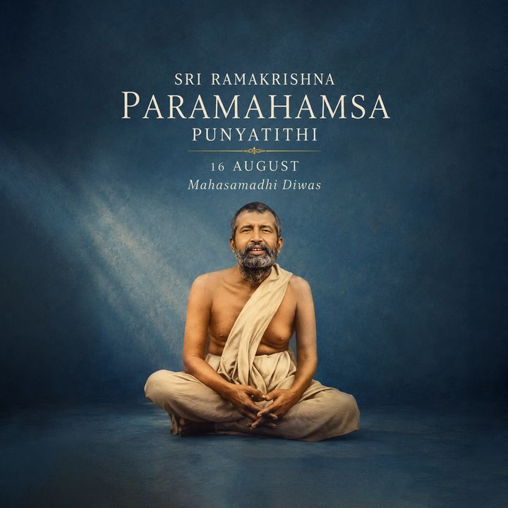 Sri Ramakrishna Paramahamsa 3 poster design