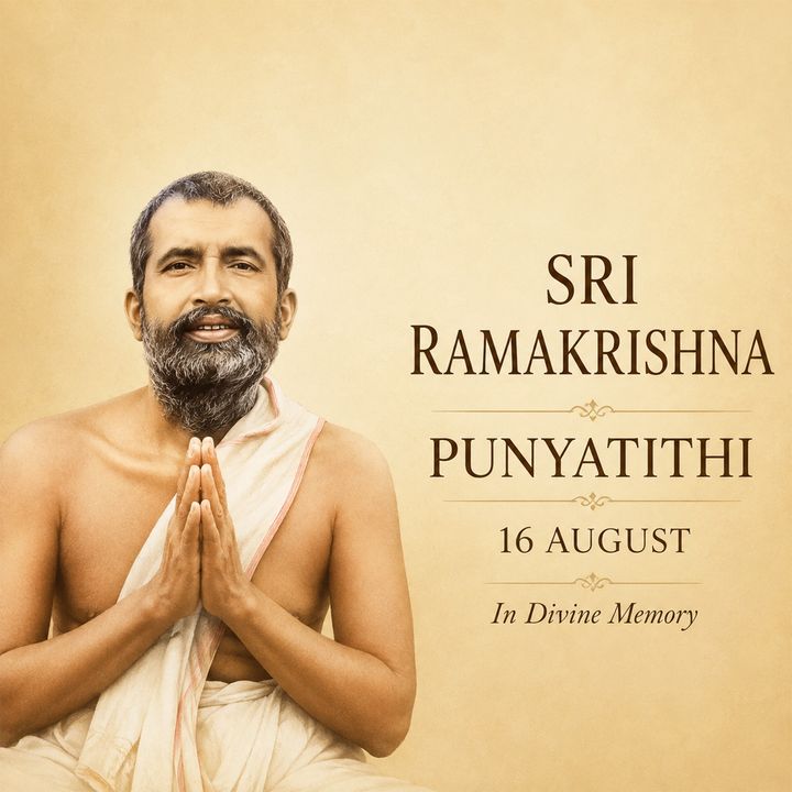 Sri Ramakrishna Paramahamsa 4 poster design