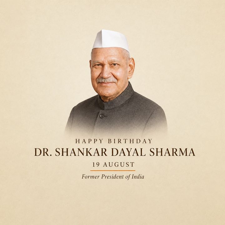 Dr. Shanker Dayal Sharma Jayanti 2 poster design